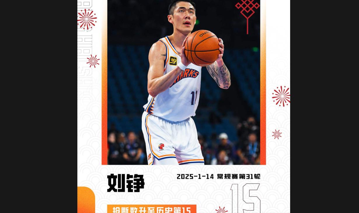 半岛体育app下载-巴特拉米：在比赛中展现团队实力和斗志的简单介绍