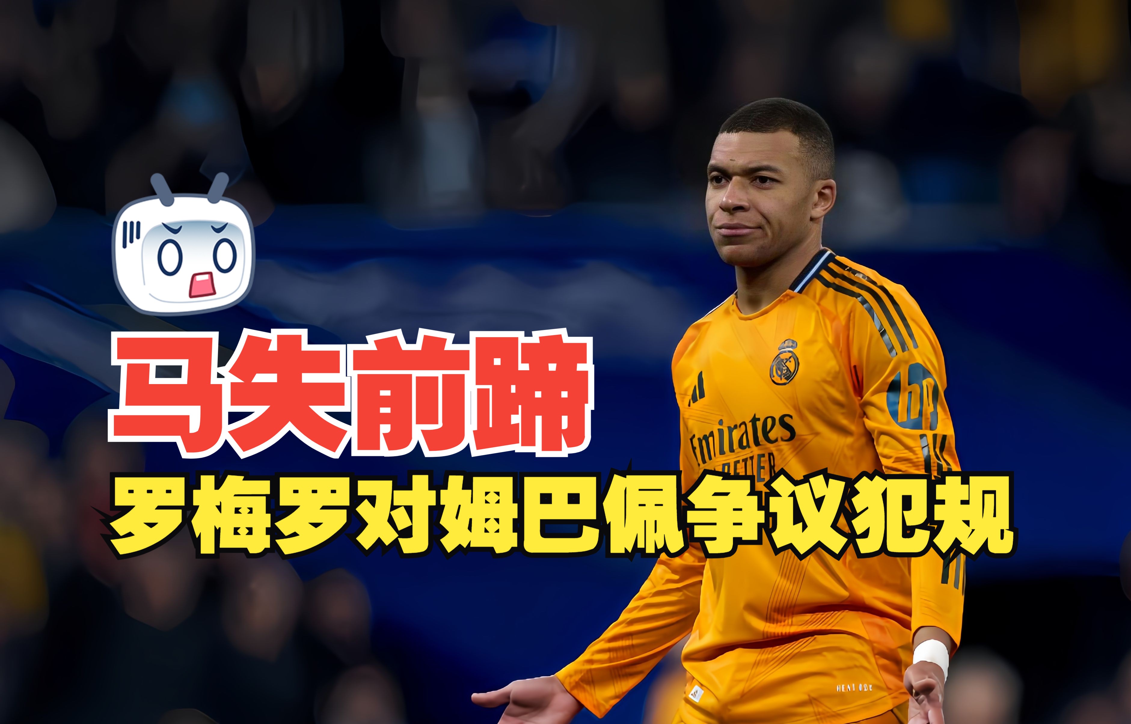 半岛官网入口-西班牙足球赛事突现重大转会风波