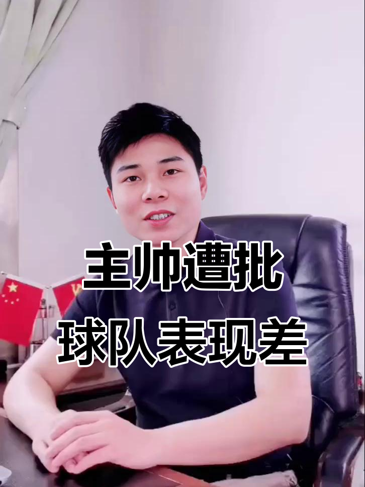 半岛体育官网首页-主教练战术调整取得效果，球队铁桶般防守稳固