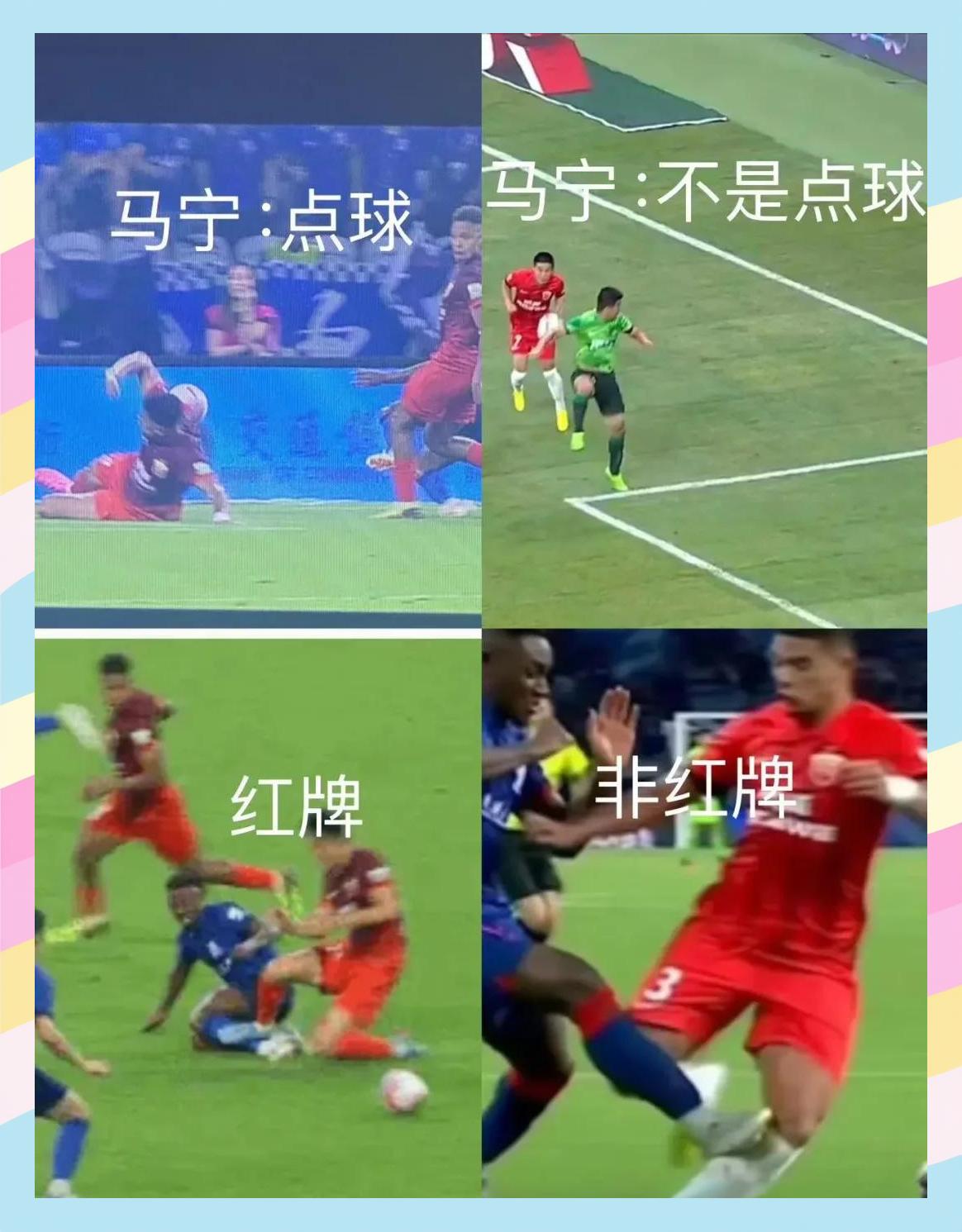 半岛体育在线网站-争议判罚引发球迷热议，裁判决定公布比赛细节的简单介绍