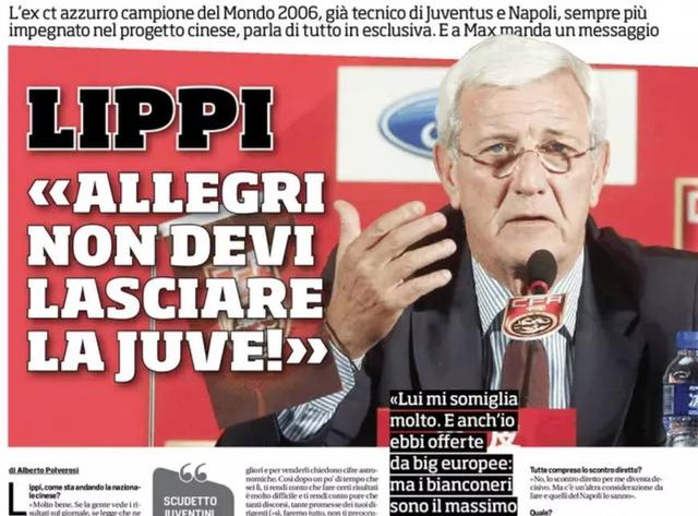 半岛体育入口-意大利足协决定调整联赛赛程，球迷反应不一的简单介绍