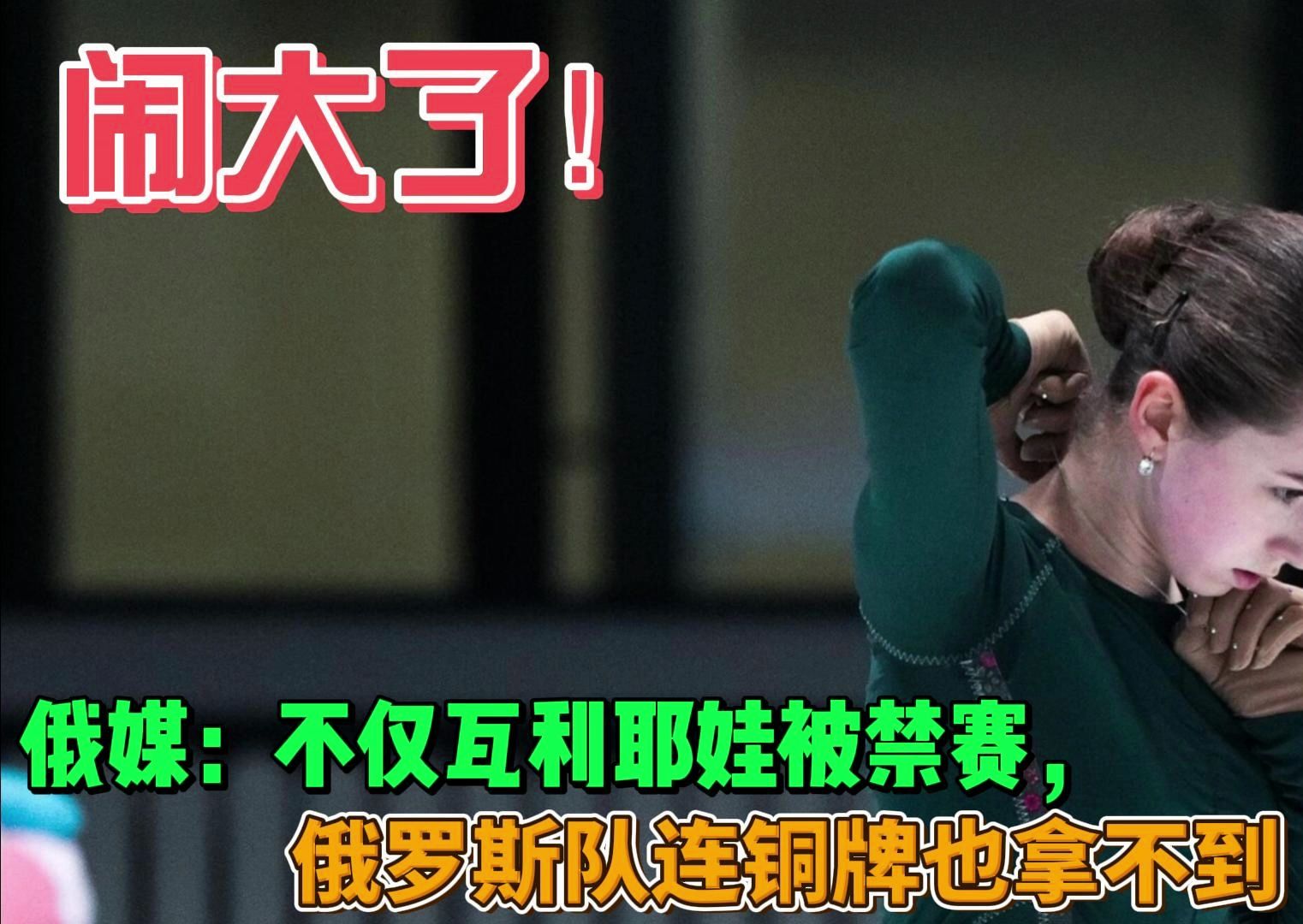 半岛体育官方下载-俄罗斯选手夺得铜牌　表现出色的简单介绍