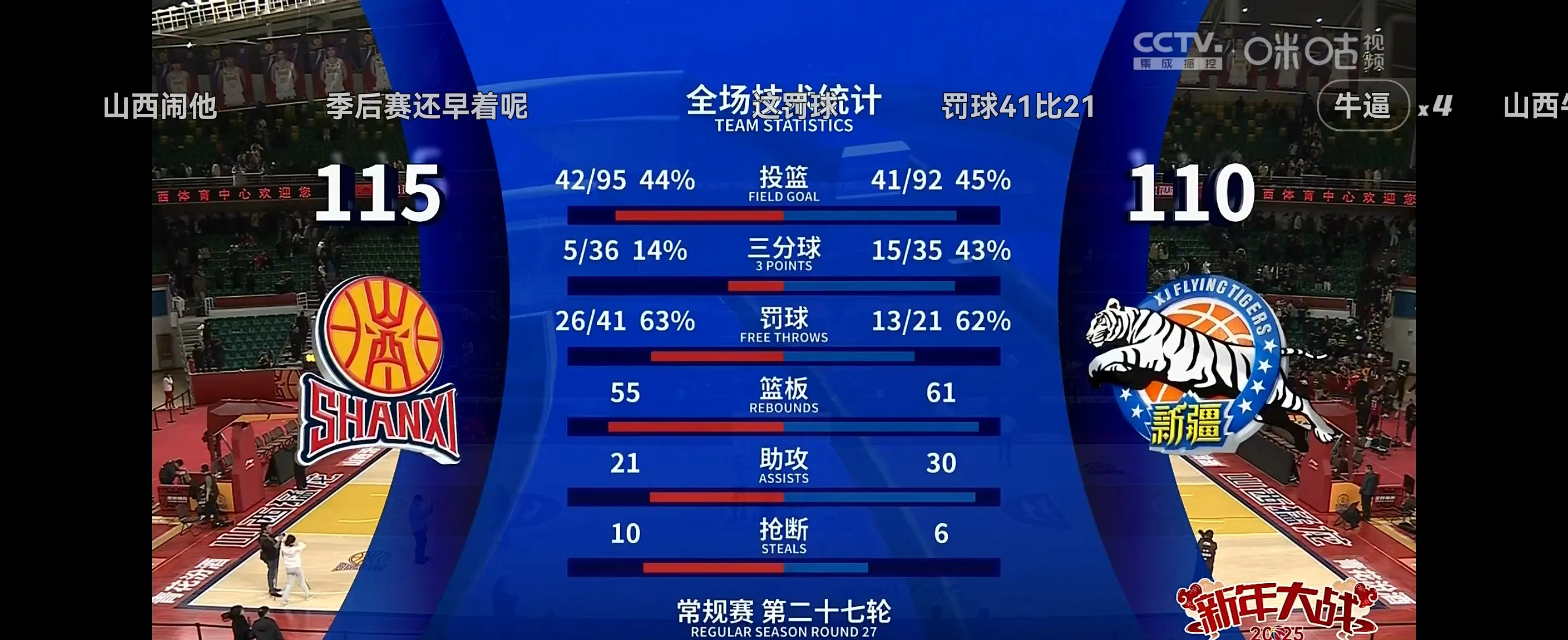 半岛体育平台官网-包含里昂主场反败为胜，晋级积分榜前列的词条