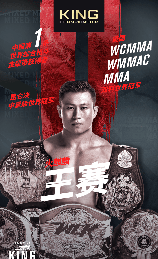 半岛体育在线登录-印尼选手打破记录获得拳击男子金腰带