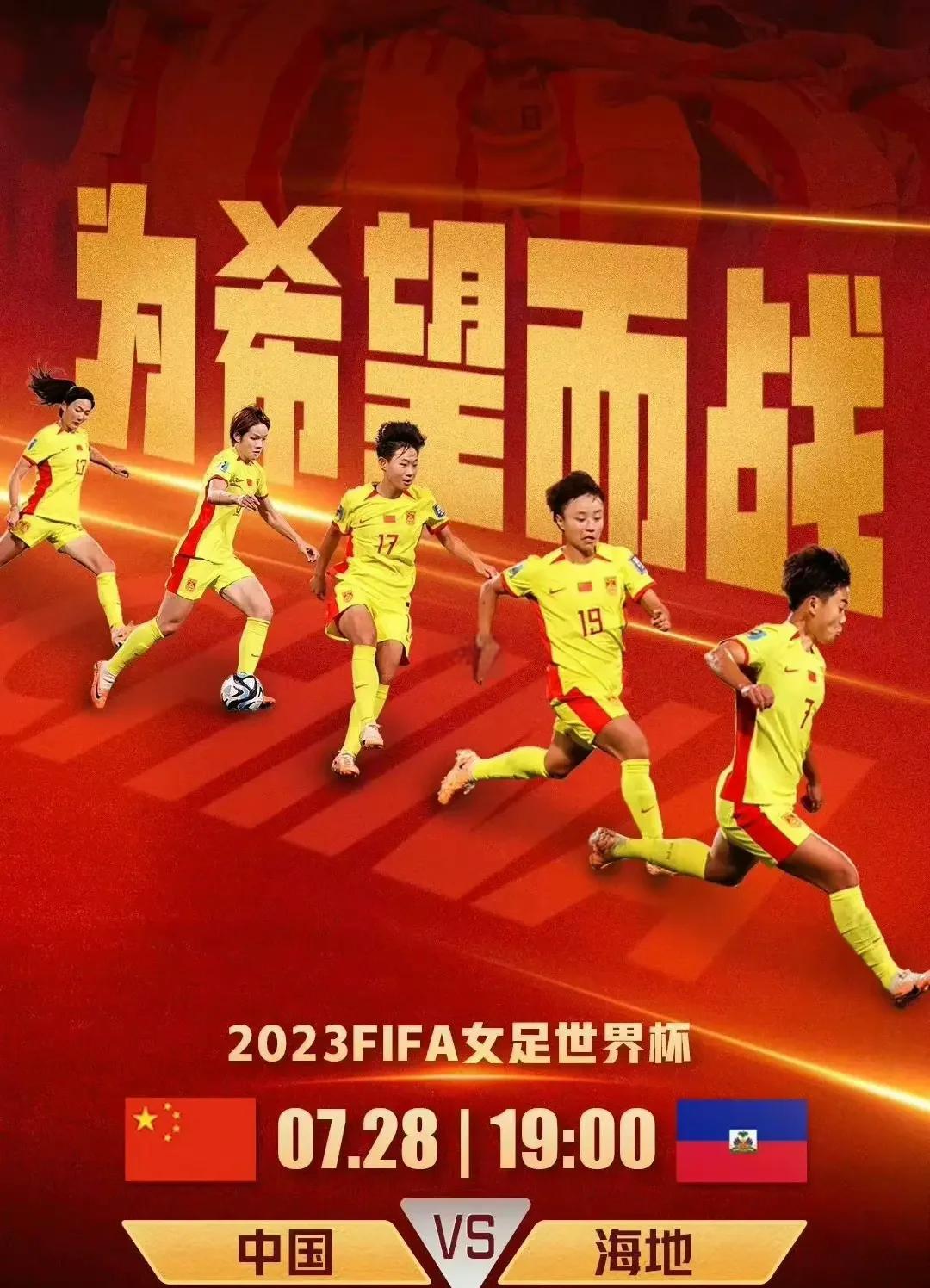 半岛app下载体育-塞浦路斯取胜晋级，斯洛文尼亚不敌尼日利亚无缘四强的简单介绍